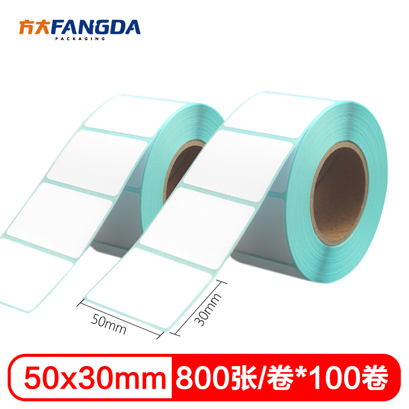 熱敏不干膠標簽紙50×30mm橫版商超電子秤用紙