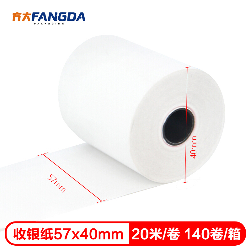 熱敏小票紙57×40-20米，收銀/排號/外賣/POS刷卡機用紙