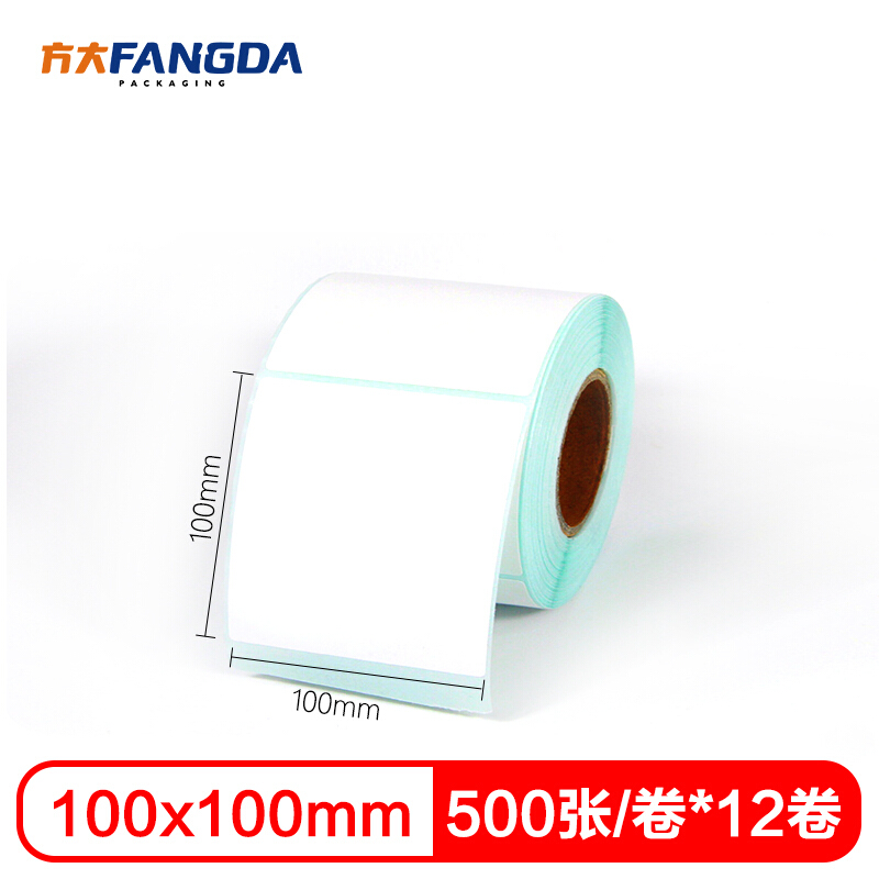 熱敏不干膠標簽紙100×100mm橫版物流/倉儲EMS標簽用紙